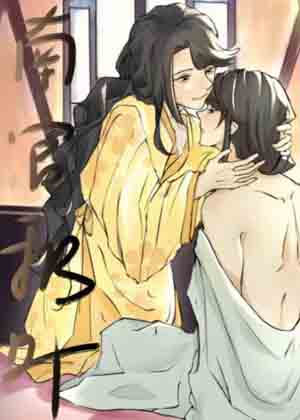 南宫秋叶漫画免费阅读_南宫秋叶在线漫画观看