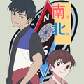 南来北往漫画免费阅读_南来北往在线漫画观看