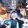 南柯漫画免费阅读_南柯在线漫画观看