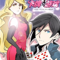 卡牌游戏漫画免费阅读_卡牌游戏在线漫画观看