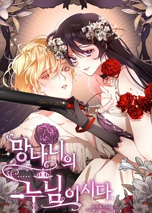 反制任性弟弟的方法漫画免费阅读_反制任性弟弟的方法在线漫画观看