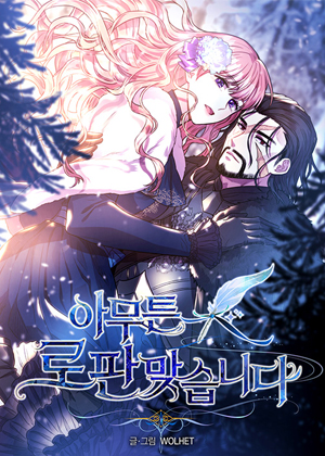 反正就是浪漫幻想片漫画免费阅读_反正就是浪漫幻想片在线漫画观看