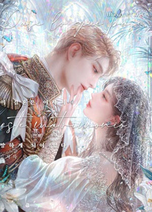 反正这段婚姻注定失败漫画免费阅读_反正这段婚姻注定失败在线漫画观看