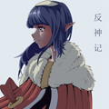 反神记漫画免费阅读_反神记在线漫画观看