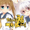 可是这和我家勇者是伪娘有啥关系漫画免费阅读_可是这和我家勇者是伪娘有啥关系在线漫画观看