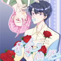 可爱的他漫画免费阅读_可爱的他在线漫画观看