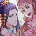 吃出来的桃花运漫画免费阅读_吃出来的桃花运在线漫画观看
