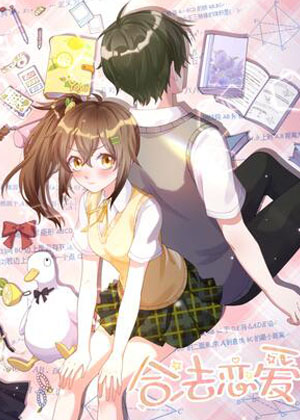 合法恋爱进行中漫画免费阅读_合法恋爱进行中在线漫画观看