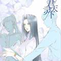 君灵天下漫画免费阅读_君灵天下在线漫画观看