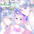 命里有他漫画免费阅读_命里有他在线漫画观看