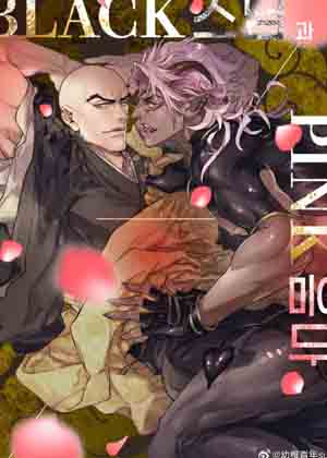 和尚吃奶漫画免费阅读_和尚吃奶在线漫画观看