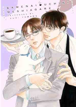 咖啡爱上混凝土漫画免费阅读_咖啡爱上混凝土在线漫画观看