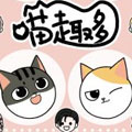 喵趣多漫画免费阅读_喵趣多在线漫画观看