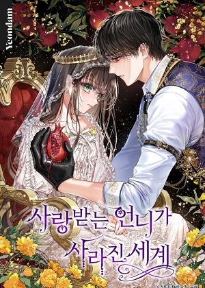 回到姐姐受宠前漫画免费阅读_回到姐姐受宠前在线漫画观看