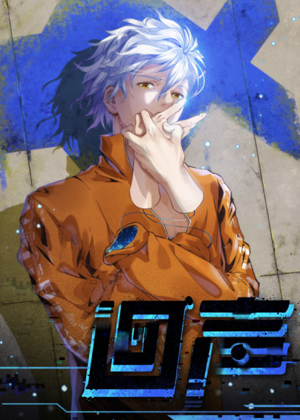 回声漫画免费阅读_回声在线漫画观看