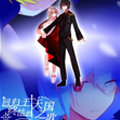 回归于终结的天国之歌漫画免费阅读_回归于终结的天国之歌在线漫画观看
