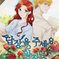 回答我，王子漫画免费阅读_回答我，王子在线漫画观看