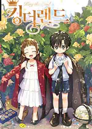 国王漫画免费阅读_国王在线漫画观看