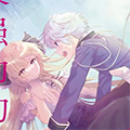 国王的求婚漫画免费阅读_国王的求婚在线漫画观看