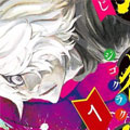 地狱乐漫画免费阅读_地狱乐在线漫画观看