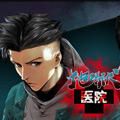地狱医院漫画免费阅读_地狱医院在线漫画观看