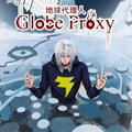 地球代理人漫画免费阅读_地球代理人在线漫画观看