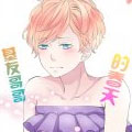 基友哥哥的春天漫画免费阅读_基友哥哥的春天在线漫画观看