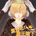 复活吧！魔王陛下漫画免费阅读_复活吧！魔王陛下在线漫画观看