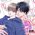 多练才会赢漫画免费阅读_多练才会赢在线漫画观看