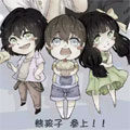 大人的事小孩一定要管漫画免费阅读_大人的事小孩一定要管在线漫画观看