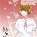 好久不见漫画免费阅读_好久不见在线漫画观看