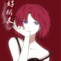 好朋友漫画免费阅读_好朋友在线漫画观看