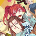 妙手仙丹漫画免费阅读_妙手仙丹在线漫画观看