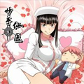 妙手仙医漫画免费阅读_妙手仙医在线漫画观看