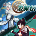 姜维传漫画免费阅读_姜维传在线漫画观看