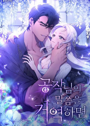 嫁给黑化战神当宠妻漫画免费阅读_嫁给黑化战神当宠妻在线漫画观看