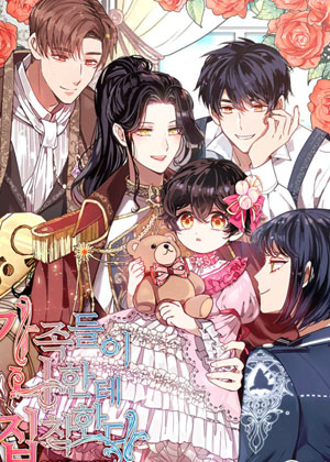 家人们对我太执着漫画免费阅读_家人们对我太执着在线漫画观看
