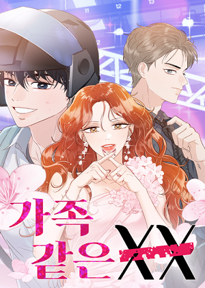 家人般的XX漫画免费阅读_家人般的XX在线漫画观看