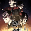 寄蜉蝣漫画免费阅读_寄蜉蝣在线漫画观看