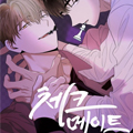 将死漫画免费阅读_将死在线漫画观看