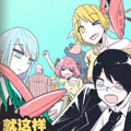 就这样成为了魔王？！漫画免费阅读_就这样成为了魔王？！在线漫画观看