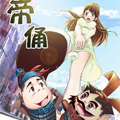 帝俑漫画免费阅读_帝俑在线漫画观看