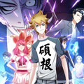 带妹儿修仙传漫画免费阅读_带妹儿修仙传在线漫画观看