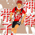 带子神锋漫画免费阅读_带子神锋在线漫画观看