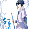 幻灵境漫画免费阅读_幻灵境在线漫画观看