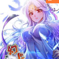 幻界王幻兽王漫画免费阅读_幻界王幻兽王在线漫画观看