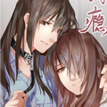 幻瘾漫画免费阅读_幻瘾在线漫画观看