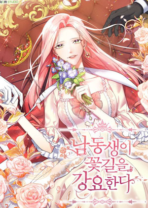 弟弟逼着我走花路漫画免费阅读_弟弟逼着我走花路在线漫画观看