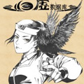 归虚数据库漫画免费阅读_归虚数据库在线漫画观看