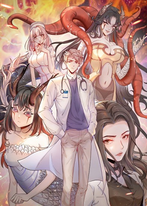 当医生开了外挂漫画免费阅读_当医生开了外挂在线漫画观看